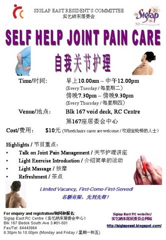 [Self Help Join Pain Care[3].jpg]